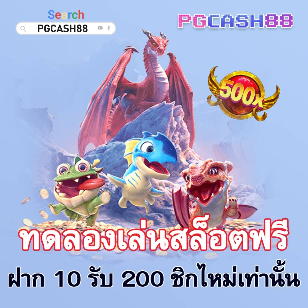 บอลสดวันนี้ 888